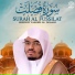 Yasser Al Dosari
