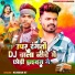 Kundan Kt