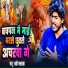 Mani Mastana