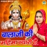 Pooja Sharma
