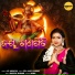 LP Ananya