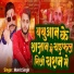Mohit Singh