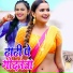 Vishal Babu Sinha