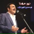 Noor M'hanna
