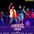 Antra Singh Priyanka, Sonu Deewana