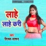Tilak Barud
