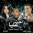 عبد الباسط حمودة - سمسم شهاب - هدي