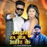 Parma Singh Yadav