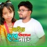 DJ Altab Khan, Afsana Parbin