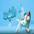 محمود الليثي