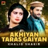 Khalid Shakir