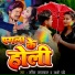 Sachin Jaiswal, Sakshi Pandey