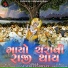 Gayatri Upadhyay