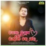 R.S Kumar