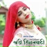 Ehshan Singer