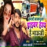 Yadav Balaji