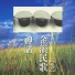 蔡琴