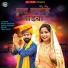 Paras Panwar, Anita Sisodiya