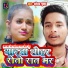 Saurav Gupta