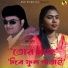 Sisupal Sahis, Susila Sahis