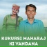 Pahariworld Records, Balaram Joshi, Rashmi Arora