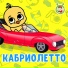 МультиВарик ТВ