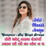 Manish Arniya