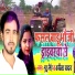 Kavita Yadav, Guddu Singh