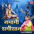 Akshya