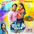Sushil Singh, Anjali Bharti