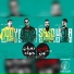Weda Al Ameed, Mody El Kaed, Shrkawy