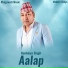 Kanhaiya Singh
