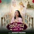 jagrati vadera