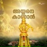 Sunil