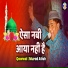 Murad Atish