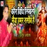 Arjun Akela
