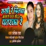 Pratima Raj