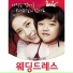 Mok Young Jin