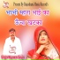 Miyaram Gurjar