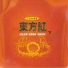 红色合唱团
