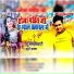 Shubham Tiwari, Khusi Kakkar