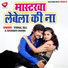 Vishal Raj, Khushboo Sharma
