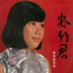 林竹君 feat. The Stylers