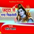 Manoj Awara