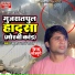Sudhir Lal Yadav