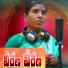 Devi Bai