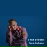 Паша Любченко