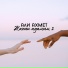 Али Ахмет