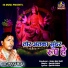 Gudda Sahu
