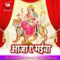 Ratnesh Kumar